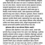 lokmat