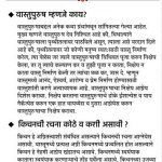lokmat