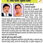vastu expert