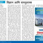 prbhat